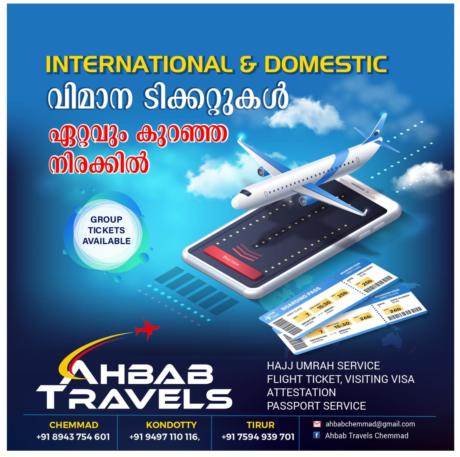 Ahbab Travels - Hajj Umra Service