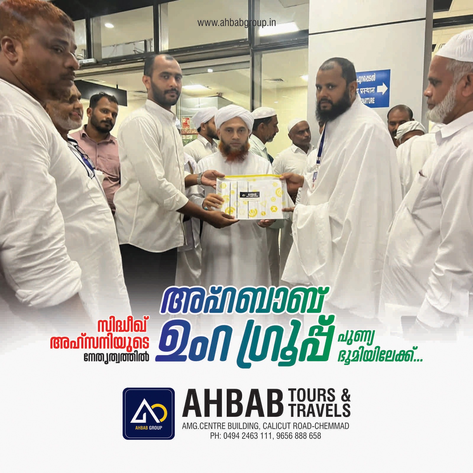 Ahbab Travels - Hajj Umra Service