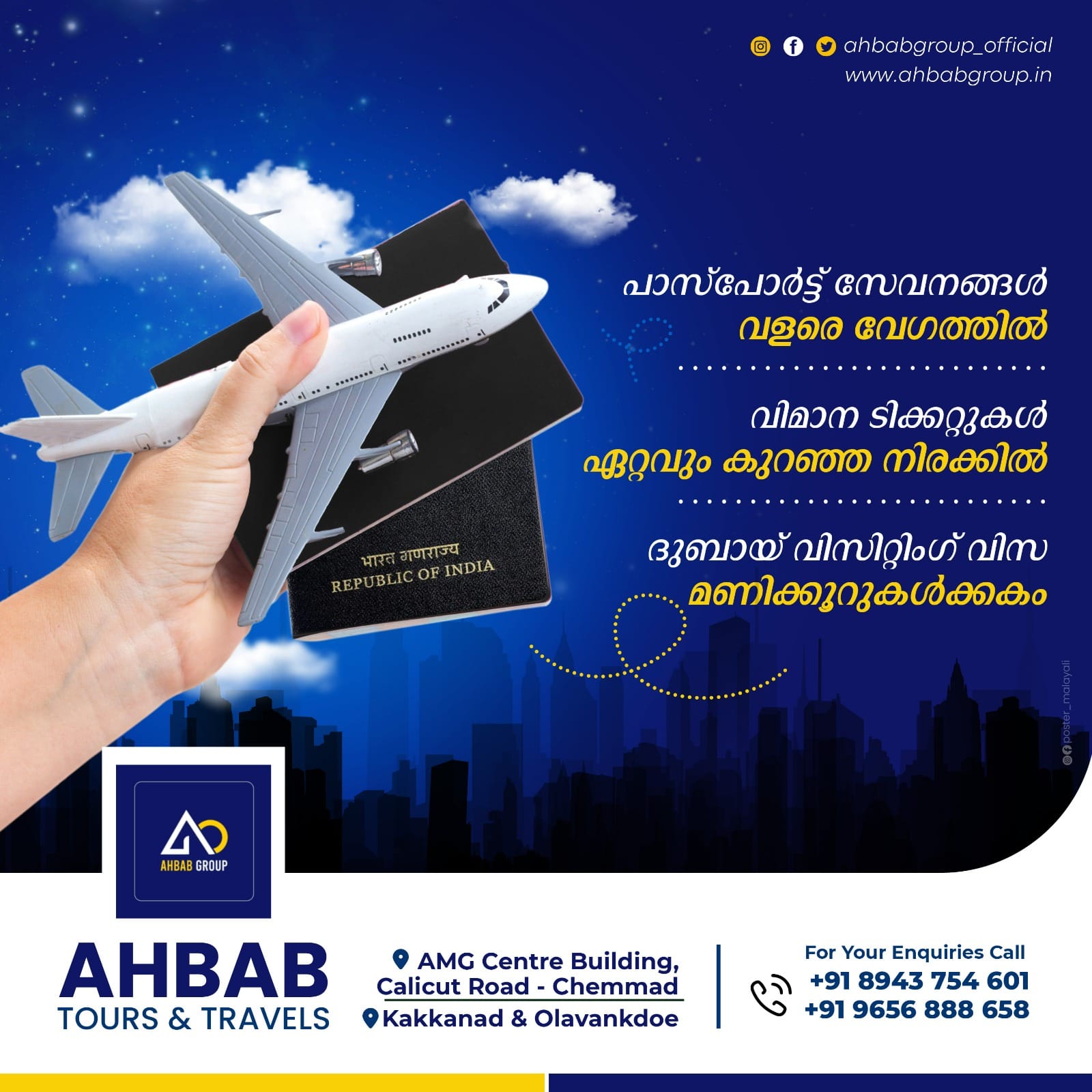 Ahbab Travels - Hajj Umra Service